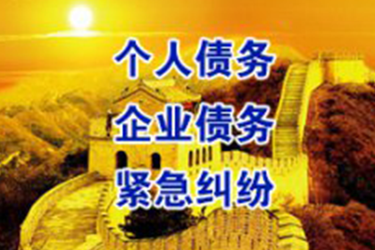 李女士借款全数追回，讨债公司服务贴心！